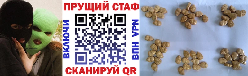NBOMe Правдинск
