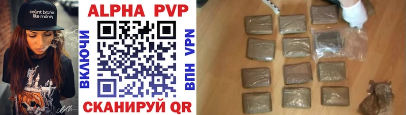 Где можно купить наркотики Правдинск Амфетамин  COCAIN  A-PVP  Меф  ГАШ  Канабис 