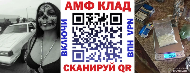 omg ТОР  где купить   Правдинск  АМФЕТАМИН VHQ 