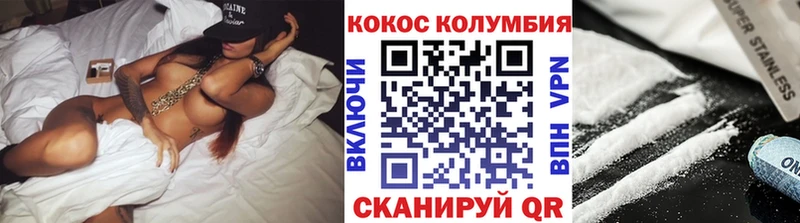 COCAIN 99% Правдинск