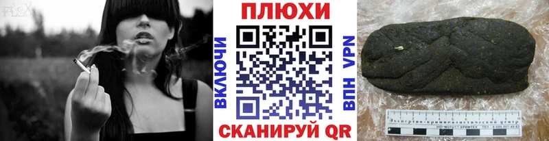 блэк спрут ONION  Правдинск  Гашиш гарик 