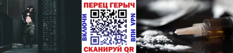 цены наркотик  Правдинск  гидра tor  Героин хмурый 