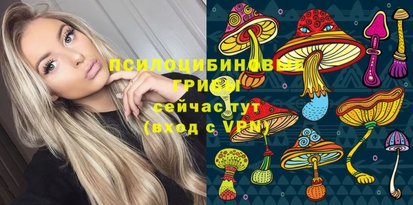 синтетический гашиш Абдулино