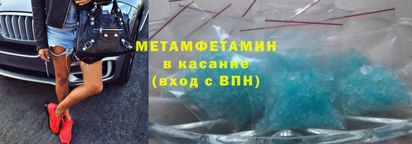 трава Абаза