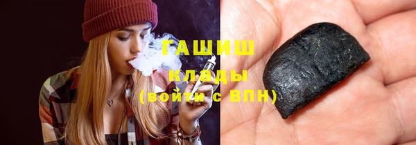 синтетический гашиш Абдулино