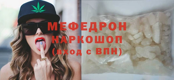 трава Абаза