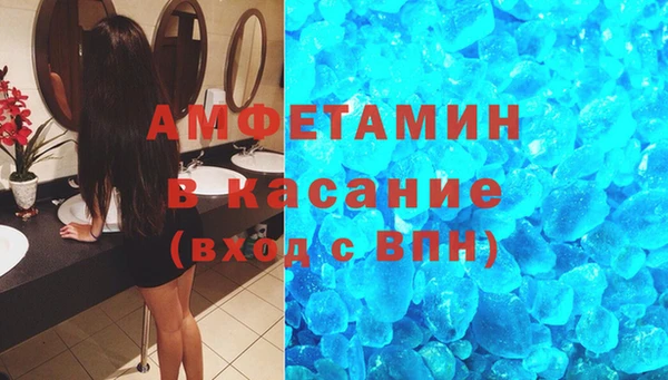 первитин Абинск