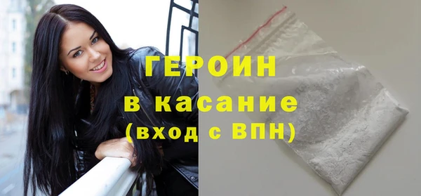 первитин Абинск