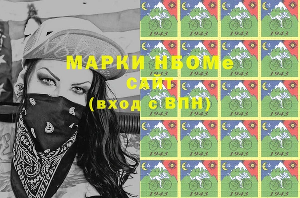 кокаин колумбия Пересвет