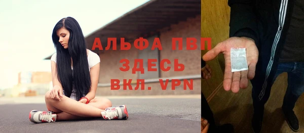 трава Абаза