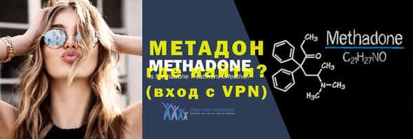 соль ск Пестово