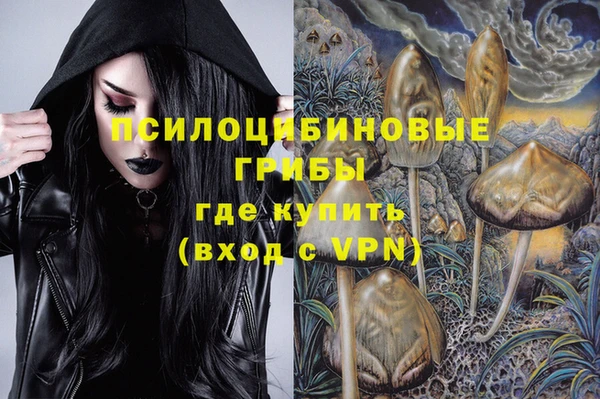 синтетический гашиш Абдулино
