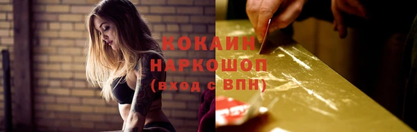 первитин Абинск
