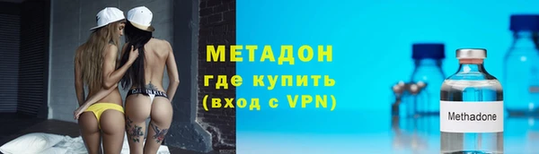 первитин Абинск