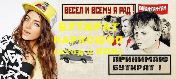 трава Абаза