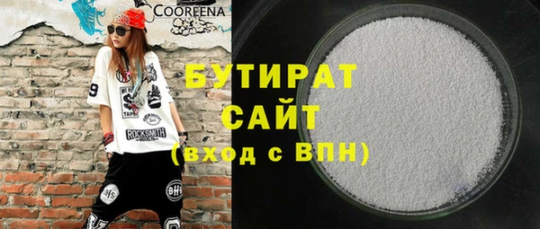 синтетический гашиш Абдулино