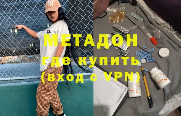 трава Абаза