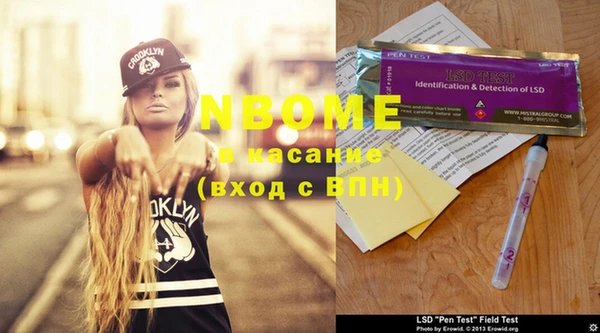 первитин Абинск