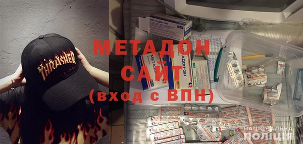 синтетический гашиш Абдулино