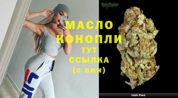трава Абаза
