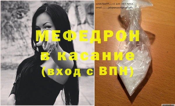 первитин Абинск