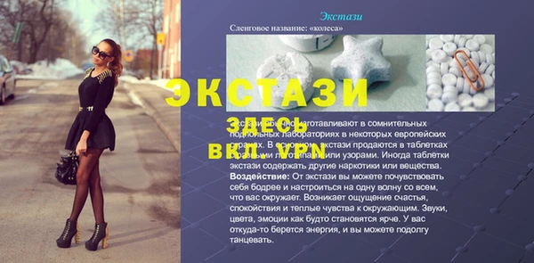 синтетический гашиш Абдулино