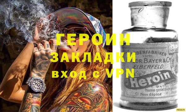 первитин Абинск