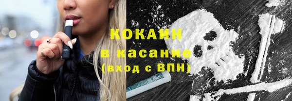 синтетический гашиш Абдулино