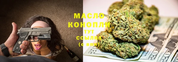 первитин Абинск