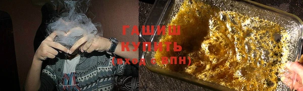 синтетический гашиш Абдулино
