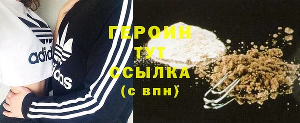 трава Абаза