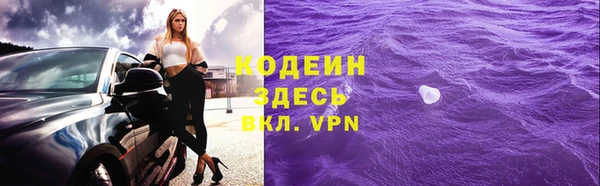 первитин Абинск
