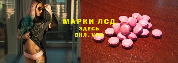 синтетический гашиш Абдулино