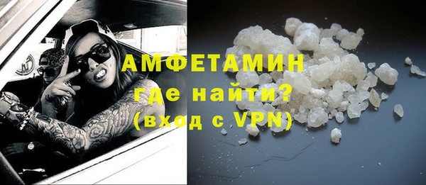 трава Абаза
