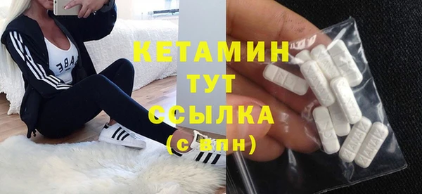 первитин Абинск