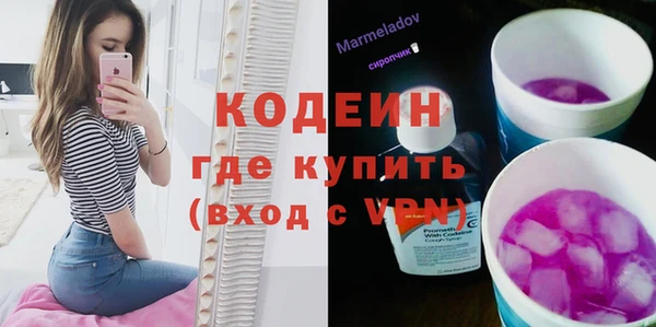 трава Абаза