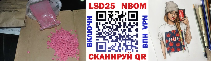даркнет сайт  Правдинск  ЛСД экстази кислота 