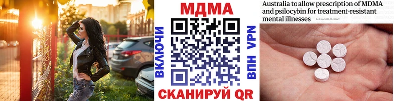MDMA VHQ  omg сайт  Правдинск 