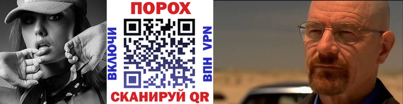 купить наркоту  Правдинск  Метамфетамин винт 