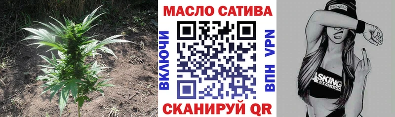 наркота  Правдинск  Дистиллят ТГК жижа 